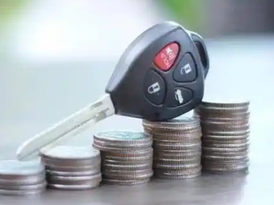 林甸汽车抵押贷款需要些什么条件?