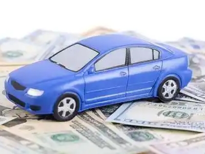 林甸汽车抵押贷款的优势?